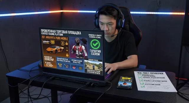 Покупка аккаунта PUBG Mobile с донатом: как безопасно выбрать и проверить